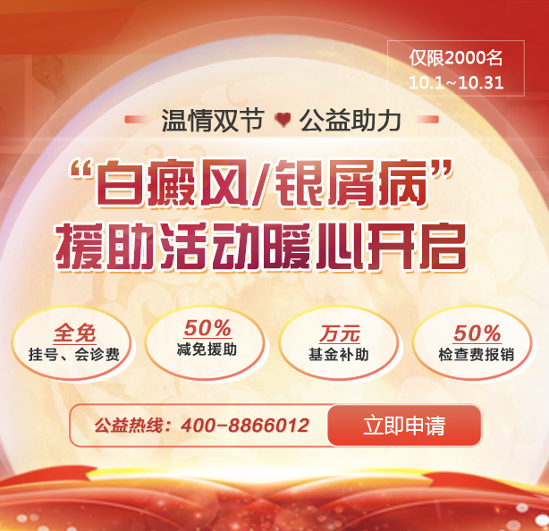 金秋十月，方舟有爱(图1)